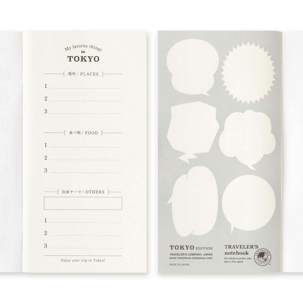 TRAVELER’S notebook TOKYO Blank - Paper Refill